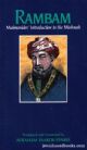 100683 Rambam Maimonides Introduction to the mishnah